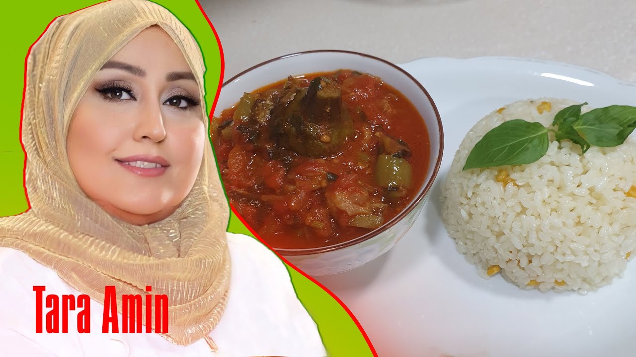 خواردنی تارا ئەمین | چۆنیەتی ئامادەکردنی باینجان بە ئاسانترین شێوە