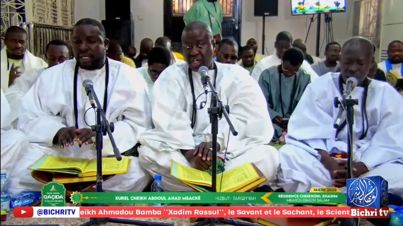 IKHFINI Kurel Serigne Abdoul Ahad Mbacké  Grande Journée Qacida 2026-1447h 