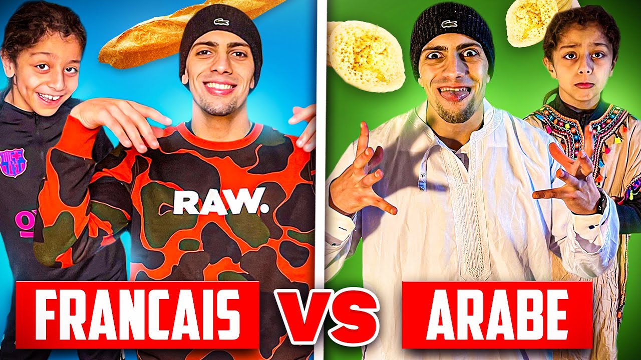 FAMILLE ARABE VS FRAN&Ccedil;AISE ! ( court m&eacute;trage)