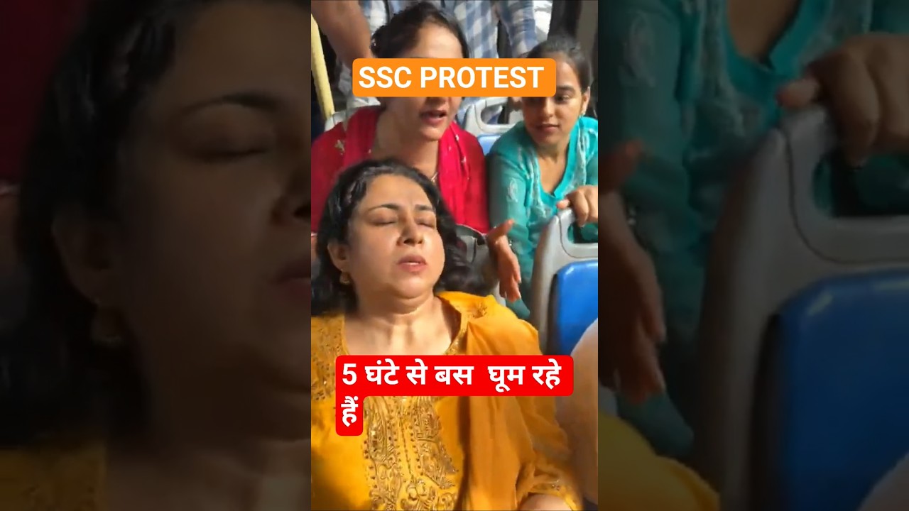 SSC PROTEST | RAKESH YADAV SIR | NITU MAM