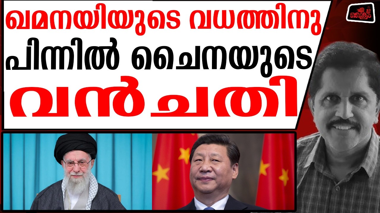 എണ്ണയ്ക്കു പകരം ചൈന ഇറാനു കൊടുത്ത ആയുധങ്ങള്‍ ഉപയോഗശൂന്യം