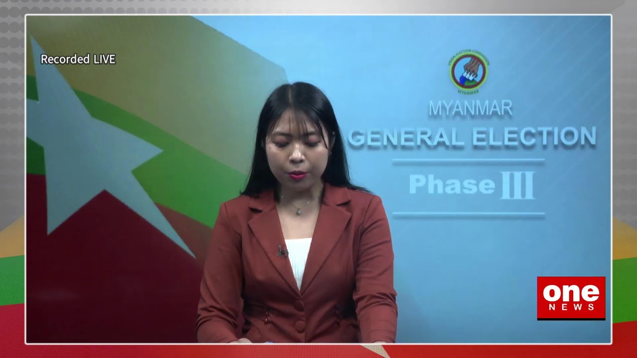 ၂၀၂၅ခုနှစ် ပါတီစုံဒီမိုကရေစီအထွေထွေရွေးကောက်ပွဲအပိုင်း(၃) ကျင်းပမှုမြင်ကွင်း