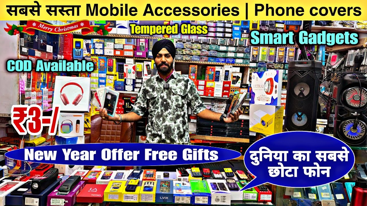 दुनिया का सबसे छोटा Mobile phone ₹350😱🔥 Mobile Accessories wholesale market in delhi & Phone Cover