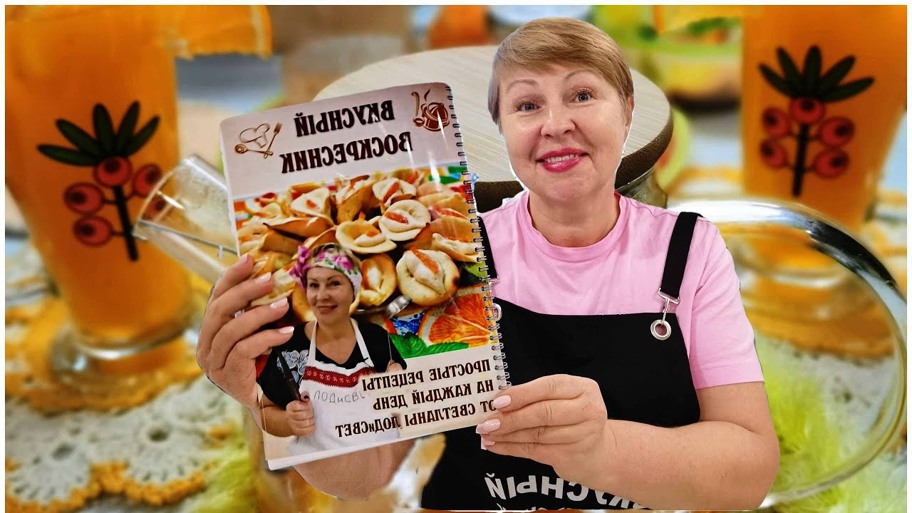 Баня, да облепиховый чай творят чудеса. А для вас сюрприз от меня!