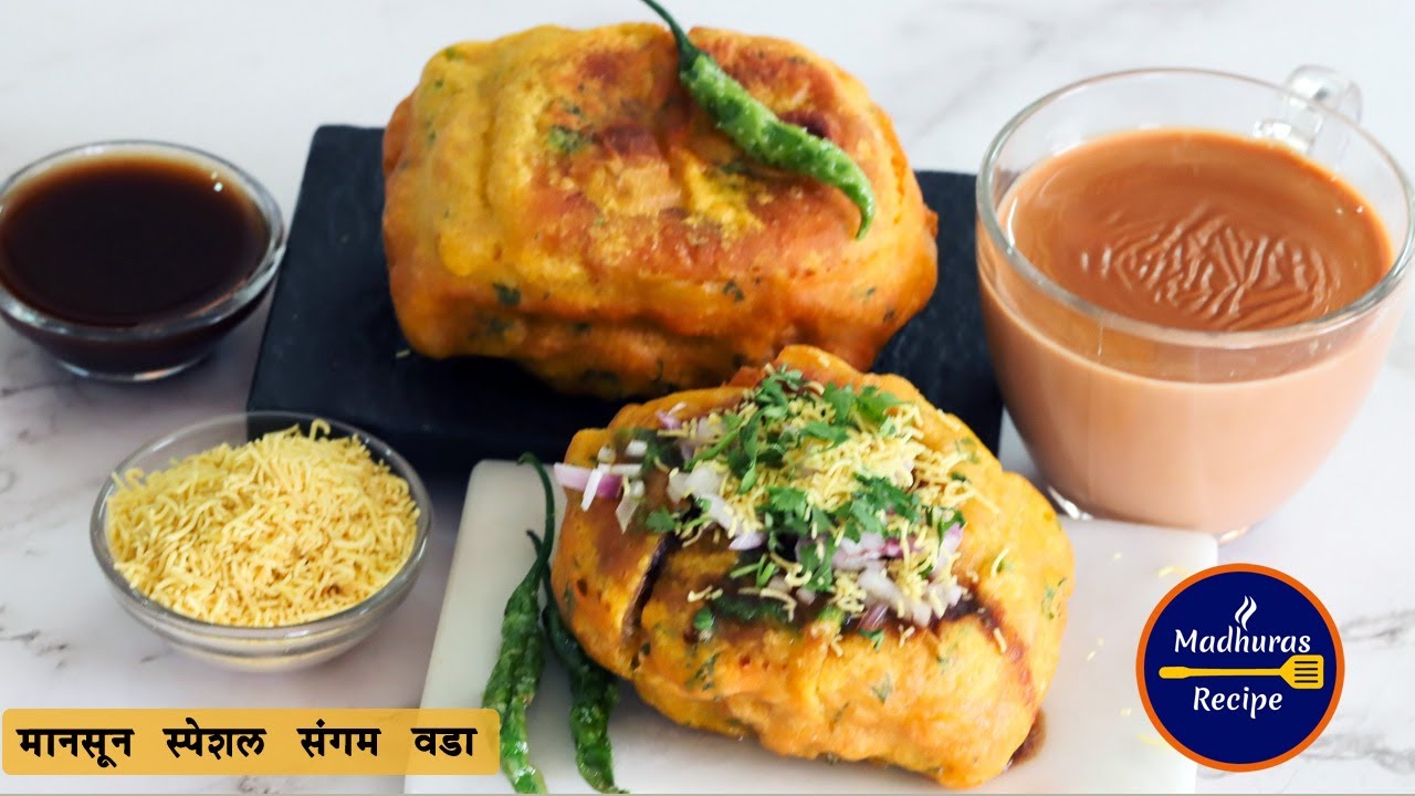 सोलापूर स्पेशल संगम वडा | चटपटीत पाव वडा | Sangam Vada Recipe | Solapur Street Food | MadhurasRecipe