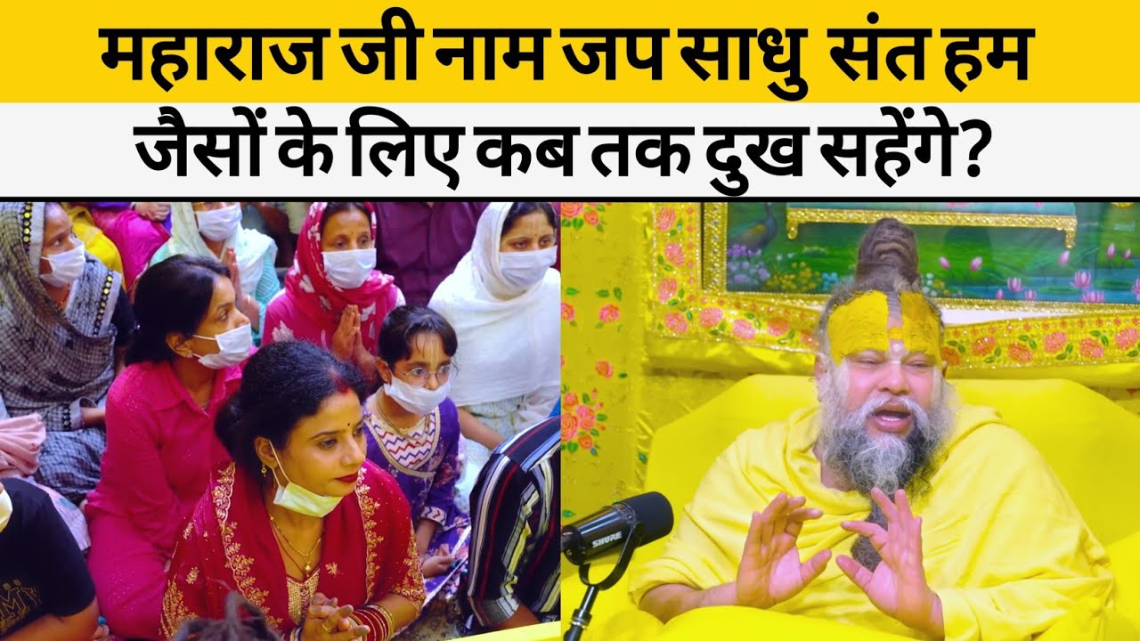 जो सही है, मैं मुँह पर बोल देती हूँ — क्या यह आदत सही है या गलत ?