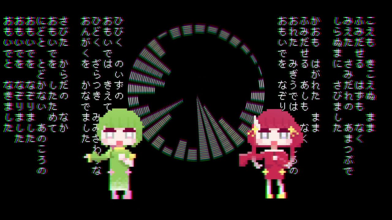 【UTAUカバー】あねもねぐりっち【レフア・アパパネ】