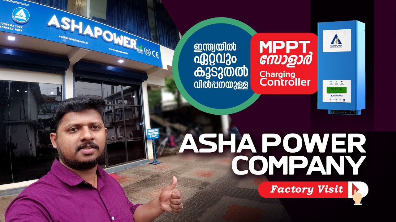 ഇന്ത്യയിലെ ജനപ്രിയ MPPT ASHA POWER ഫാക്ടറിVISIT നടത്തിയപ്പോൾ#offgrid #solar #ongrid@nezdeenergy7010