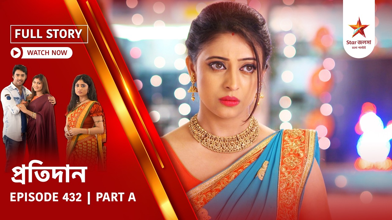 Full Story | Pratidaan | Episode 432 | Part A