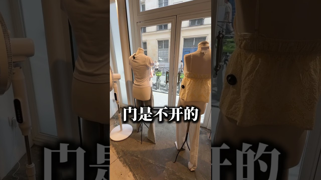 水深火熱！法國40度高溫沒空調的一天怎麼過？ 