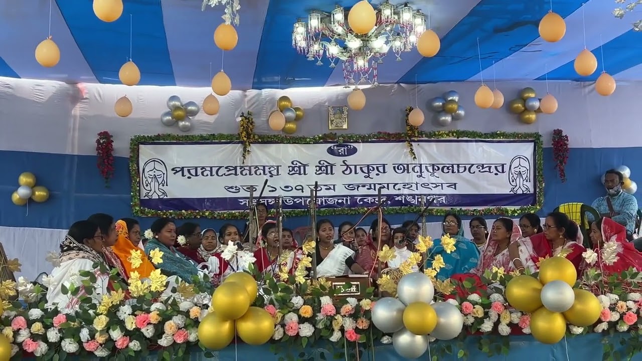 Maa Ke Chara Bache ke Praney Deoghar Thakur Bari Song - Jay Guru 