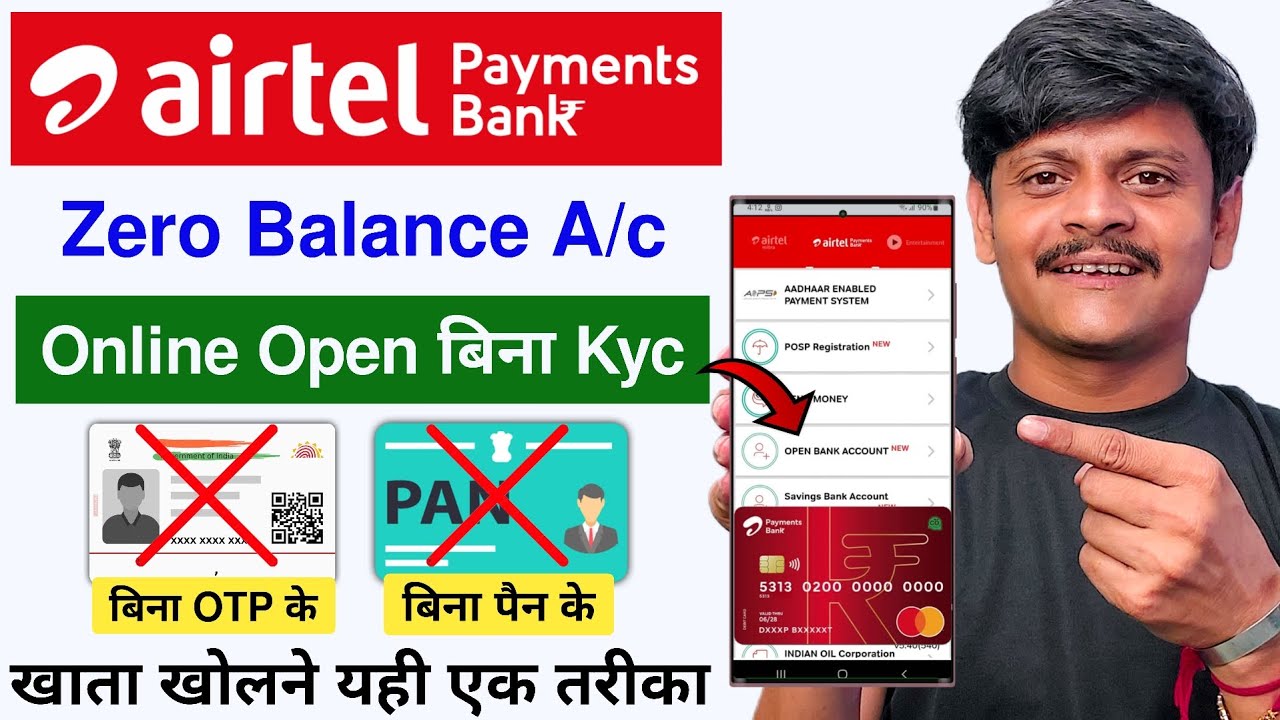 No Aadhar OTP | No Pan Card | Airtel Payment Bank Account Opening | Airtel Mitra App se khata khole