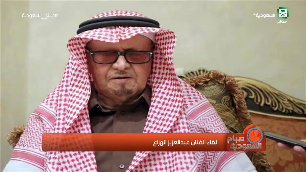 تقرير الفنان القدير عبدالعزيز الهزاع