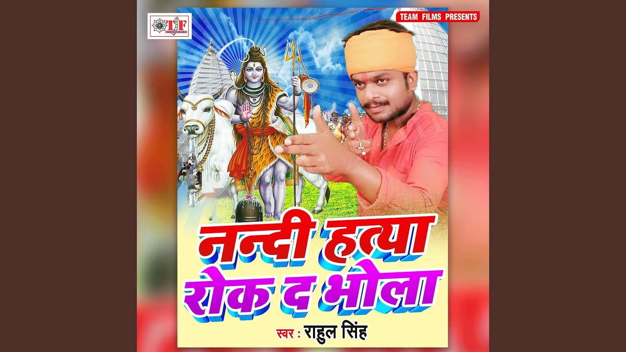 Mandir Nirmaan Karayenge