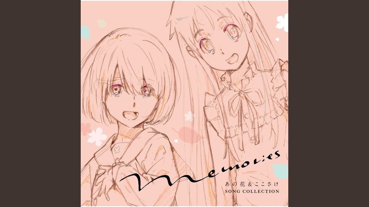 Secret Base~Kimigakuretamono - 10 Years After Version
