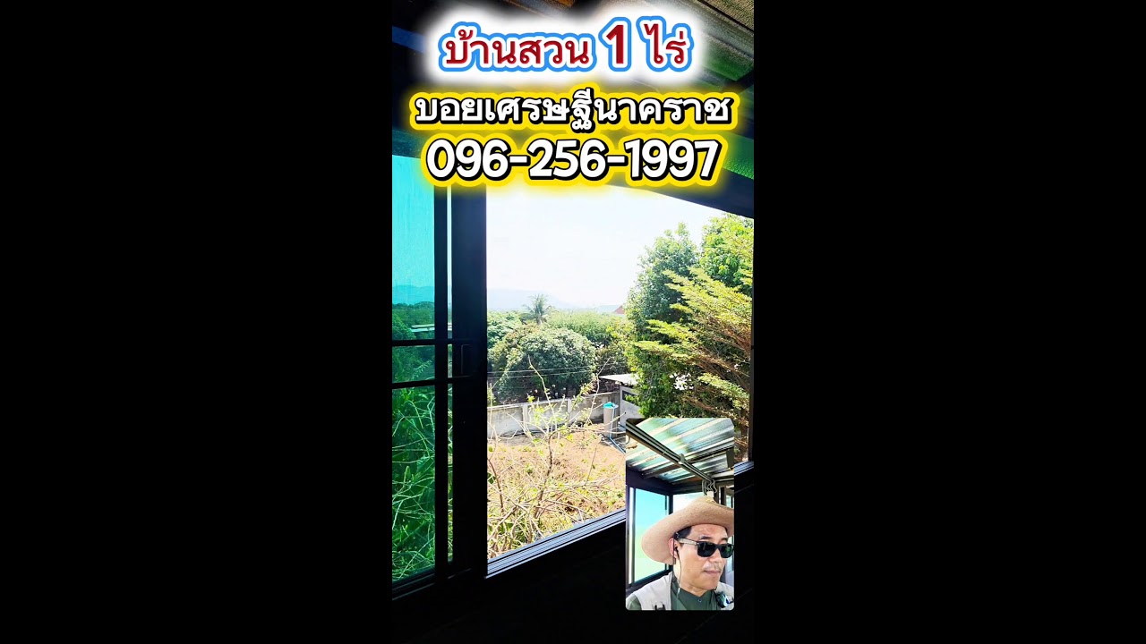 ใครเข้ามาชมแล้ว ถ้าชอบถูกใจ ฝากพิมพ์ ชอบ ให้ผมบ้างน่ะครับ 🙏🙏🙏 #บอยเศรษฐีนาคราช