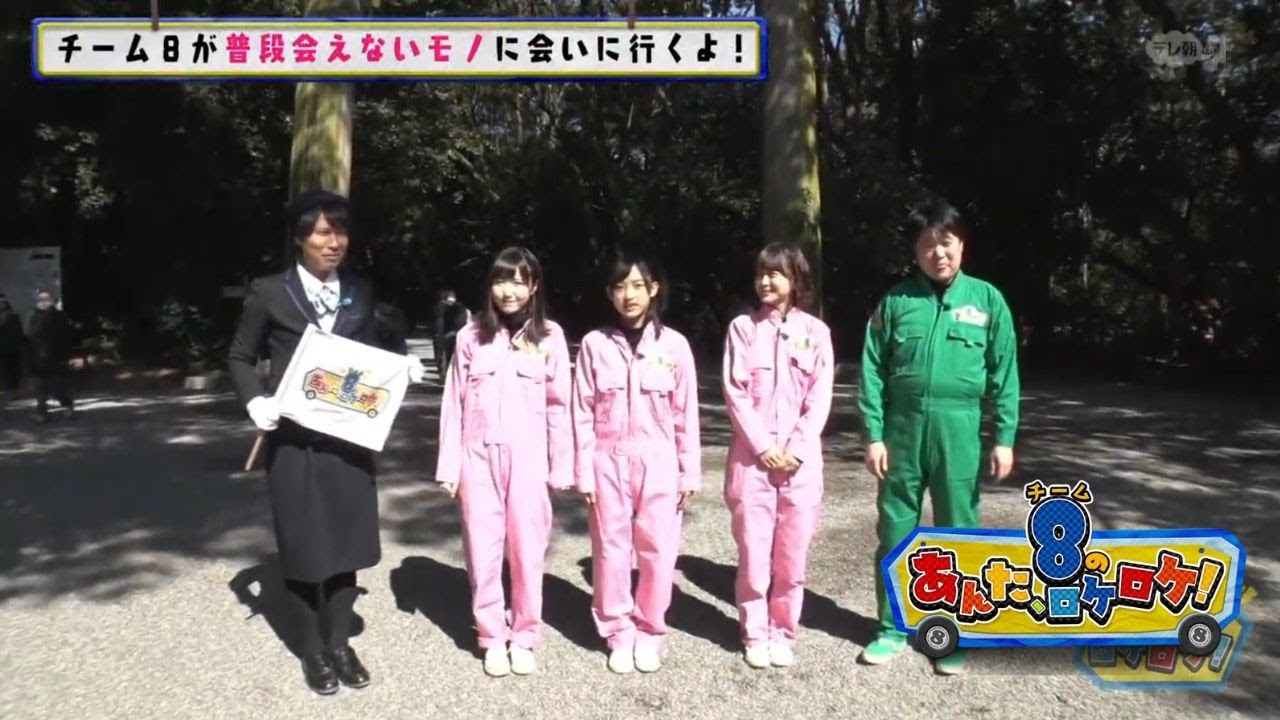 [UNSUBS] AKB48チーム8のあんた、ロケロケ!ep10