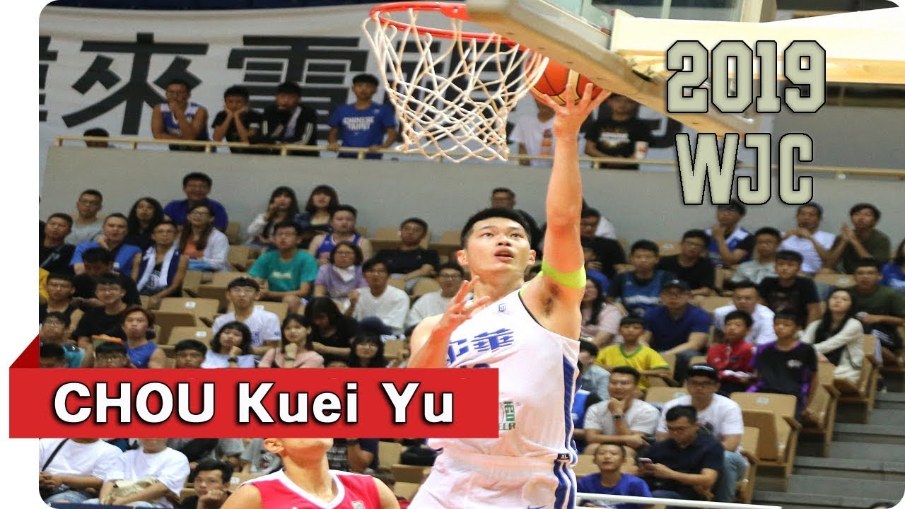 2019 WJC 瓊斯盃 - 周桂羽 CHOU Kuei Yu - 優異搖擺人