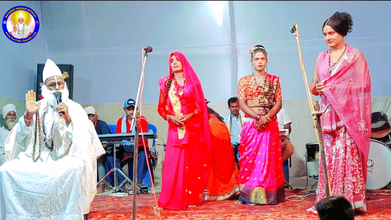 kabir leela | bhag 1 | Rani Indramati aur Raja chandra Vijay ki leela | #kabirleela | satguru bhajan