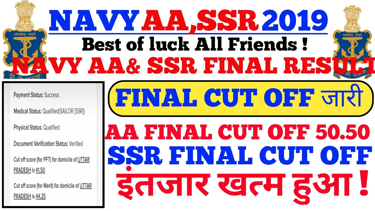 NAVY AA & SSR FINAL CUT OFF DECLARED ALL CANDIDATE CHECK NOW / AA &SSR CUT HOW TO YOU ALL STATE CUT