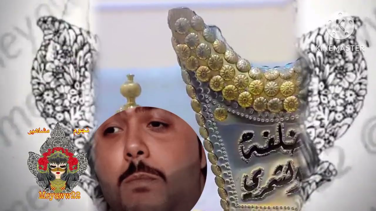 خلفة الشمري تنشر تسحيلات فواز الكثيري وهو يبتز الناس ويطلب مبالغ منهم وشغلته ينظف في فنادق 😱
