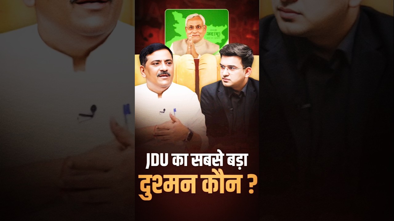 JDU&rsquo;s Biggest Battle: BJP, RJD, Chirag or Prashant Kishor? | Sanjay Kumar Jha | Shubhankar Mishra