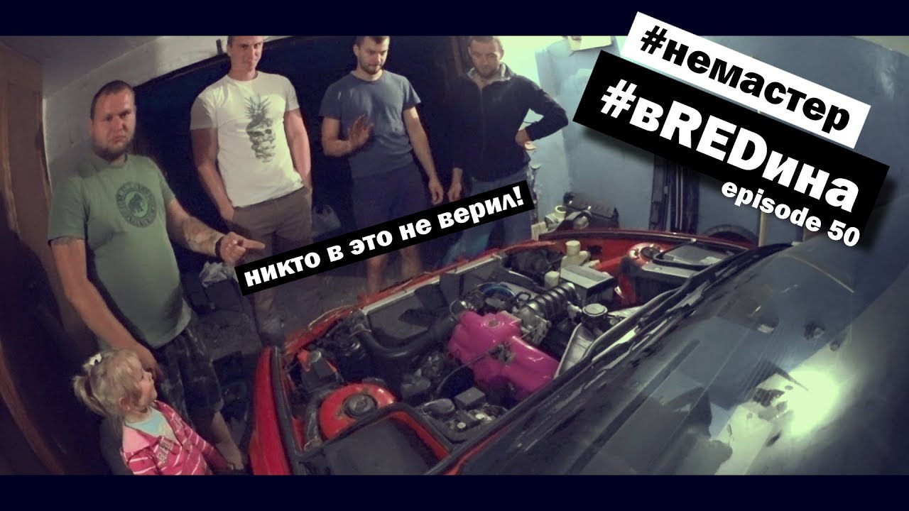 Случайно собрали мотор, лучше ЗАВОДА! Первый запуск м30б35, установка ГБЦ BMW e34 535 вREDина