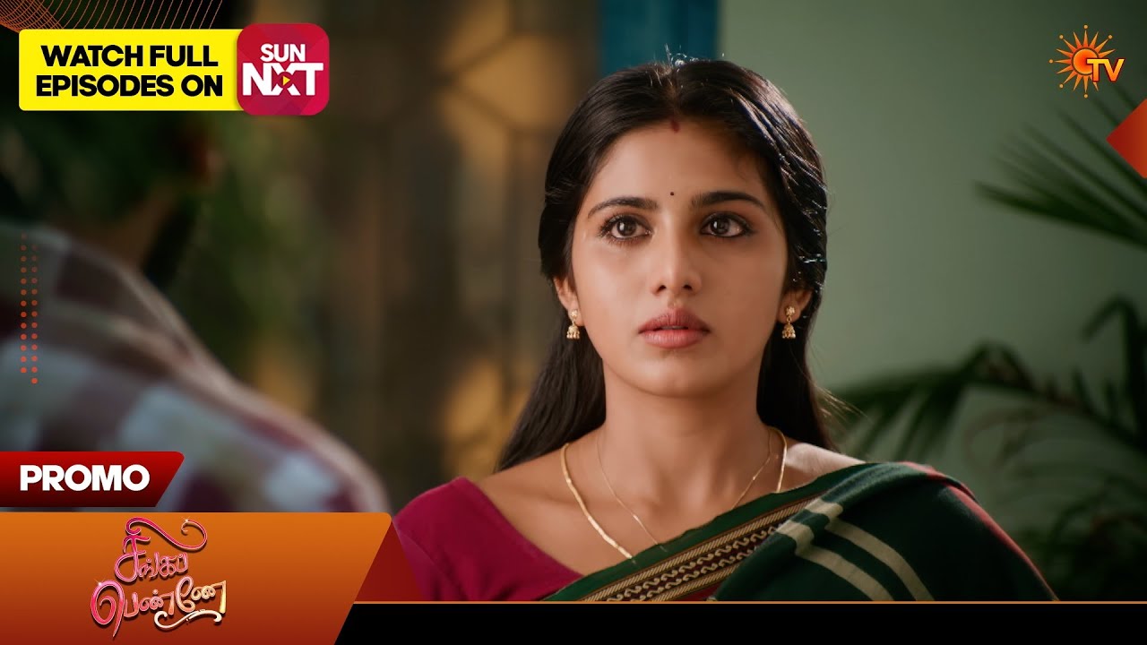 Singappenne - Promo | 09 June 2026 | Tamil Serial | Sun TV
