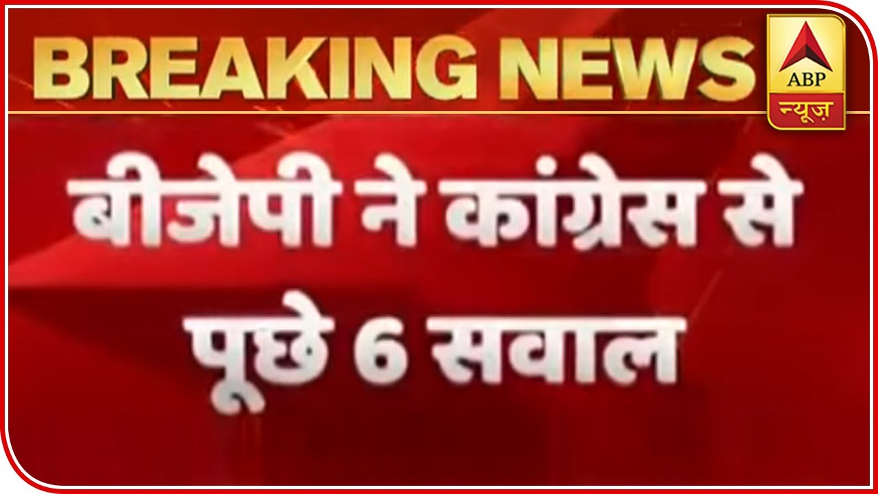 Rajasthan: BJP's Counter Questions To Congress' Phone Tapping Claim | ABP News