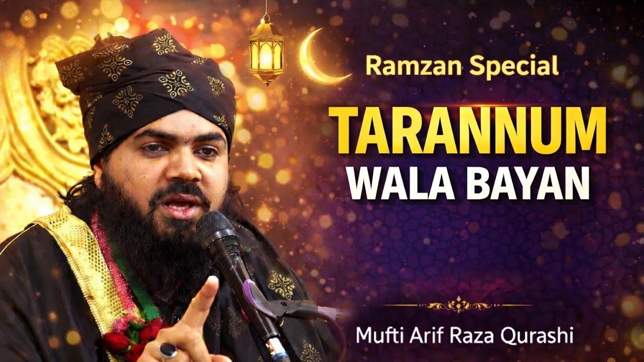 Mufti Arif Raza Qurashi Ka Khushnuma Tarannum Wala Bayan | Sunni Jalsa Viral Speech 2026