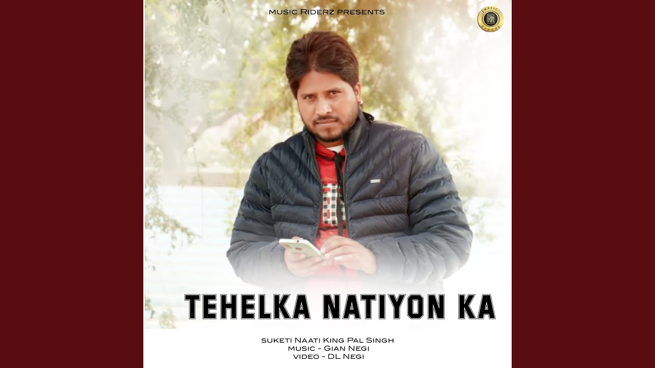 Tehelka Natiyon Ka
