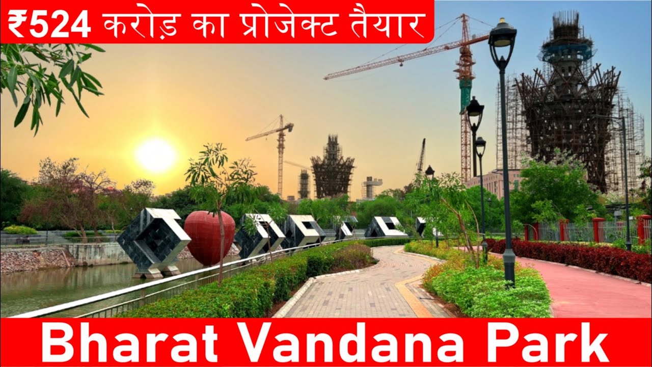 ₹524 करोड़ का भारत वंदना पार्क 😱 // Stunning Lakefront at Bharat Vandana Park @adityaworldvlogs2024 