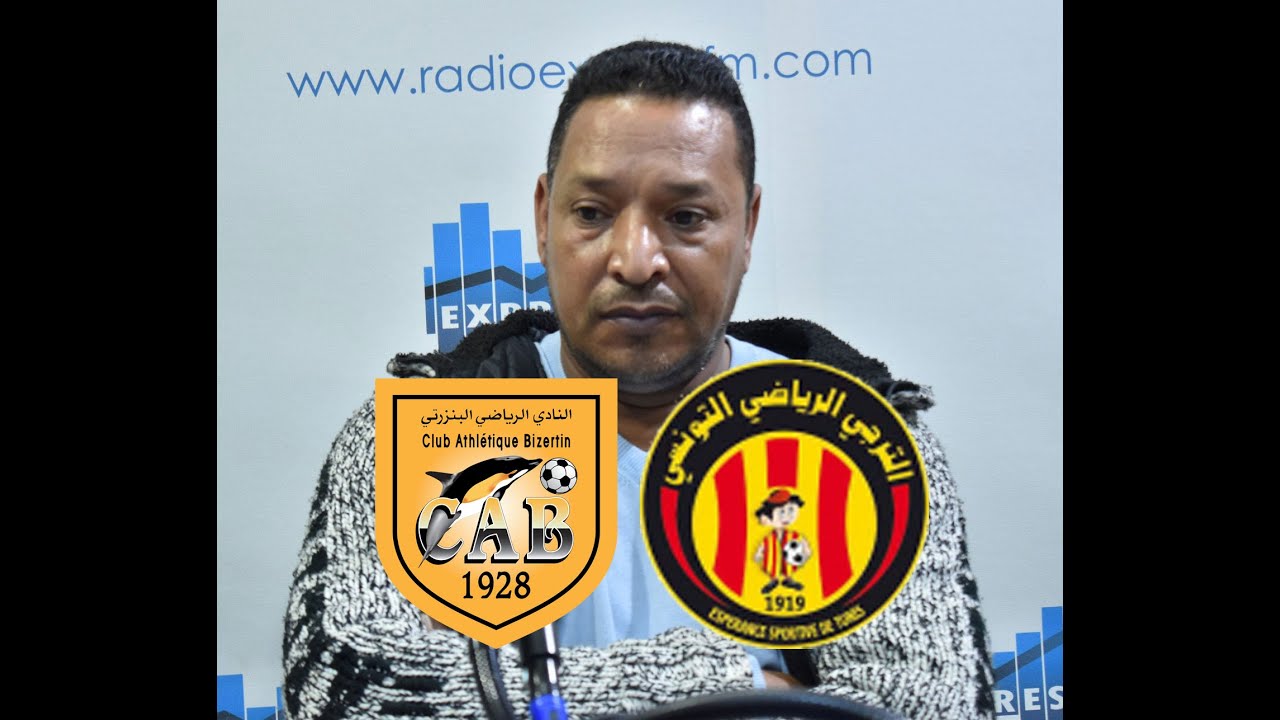 السحباني:لبنزرتي أقربلي من الترجي غاضتني ما عيطوليش في المئوية وهذه الحقيقة في ما قاله الجزيري