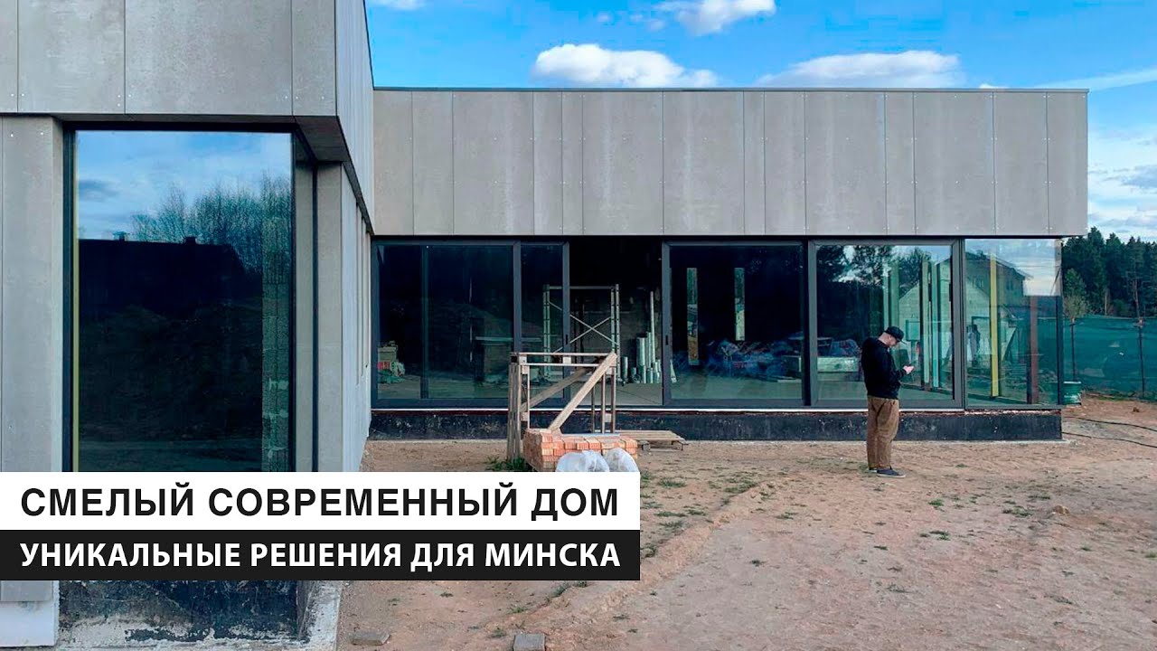Обзор концептуального дома в современном стиле с плоской крышей 249 м2