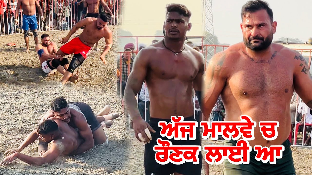 Mansoor Deva Sher Singh Wala Kabaddi Match Live | Raja Chohla Sahib