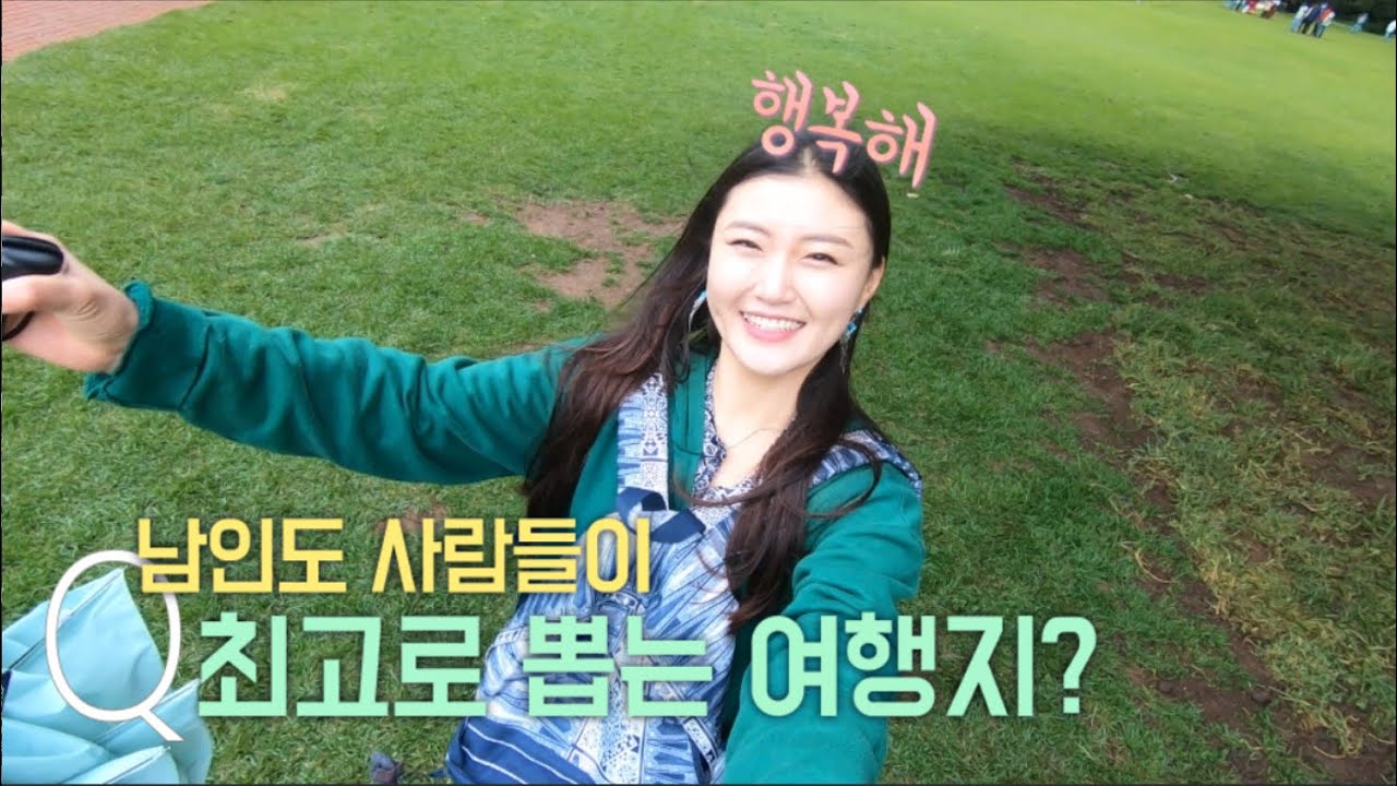 [Ooty] 남인도 사람들이 최고로 뽑는 여행지!?