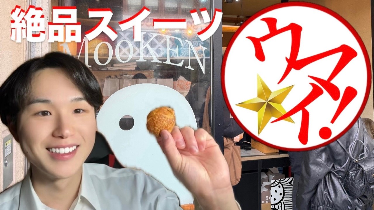 【1日5000個！？】大阪難波にある大人気シュークリーム専門店がほっぺが落ちるほど美味だった