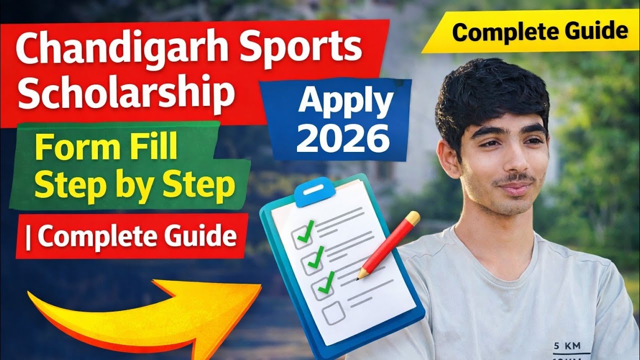 Chandigarh Sports Scholarship Apply 2026 | Form Fill Step by Step | Complete Guide #scolarship #like