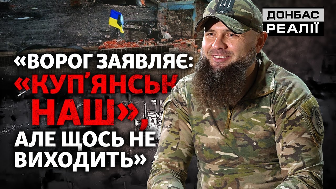 Как Украина возвращает территории под свой контроль? | Донбасс Реалии
