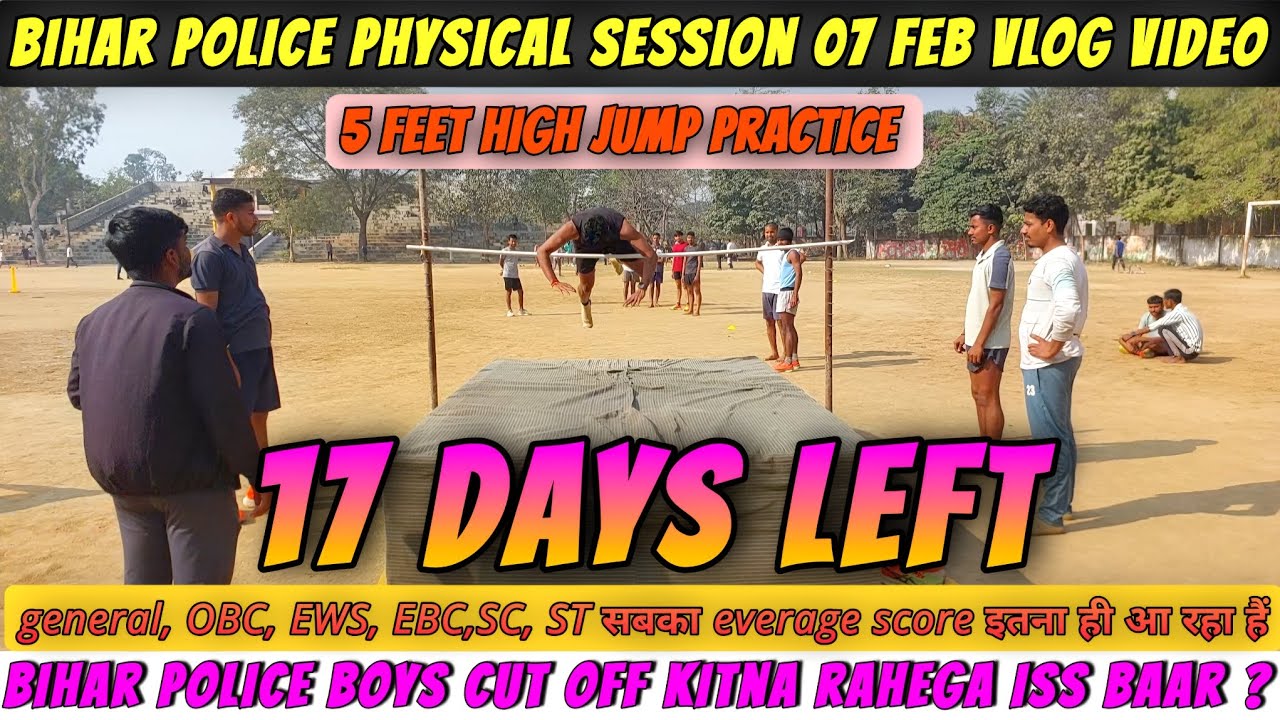 Bihar police physical 07 feb full workout session 🔥 running high jump shot put throw 💪 #biharpolice 