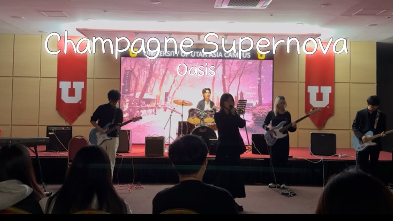 [2025 밴드나잇] Oasis- Champagne Supernova 대학생 밴드부 커버