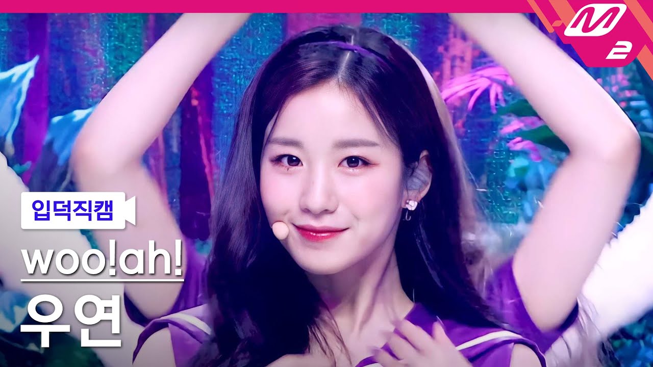 [입덕직캠] 우아! 우연 직캠 4K 'Purple' (woo!ah! WOOYEON FanCam) | @MCOUNTDOWN_2021.5.27