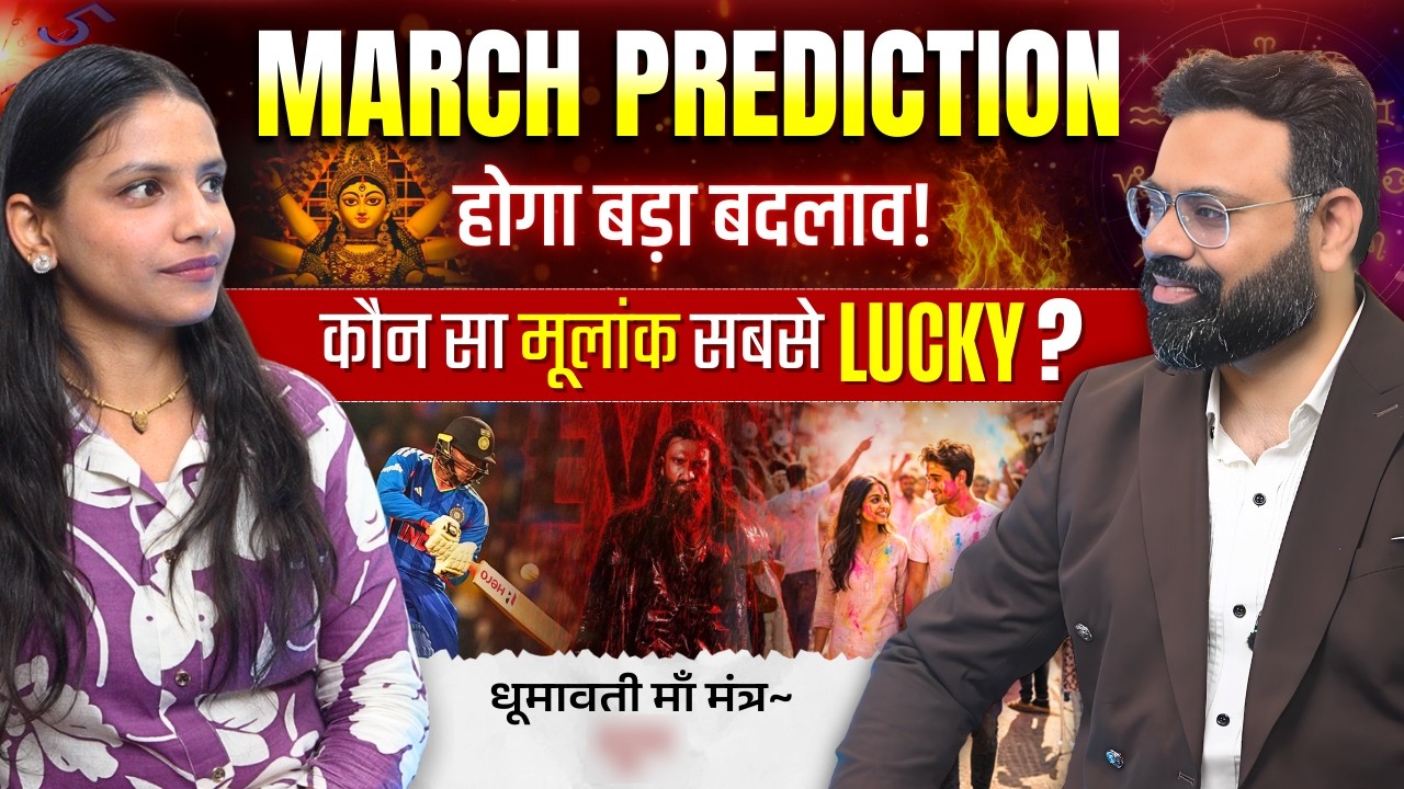 March Monthly Predictions: Good News & New Challenges are Coming! Mulank 1 to 9 Are You Ready?