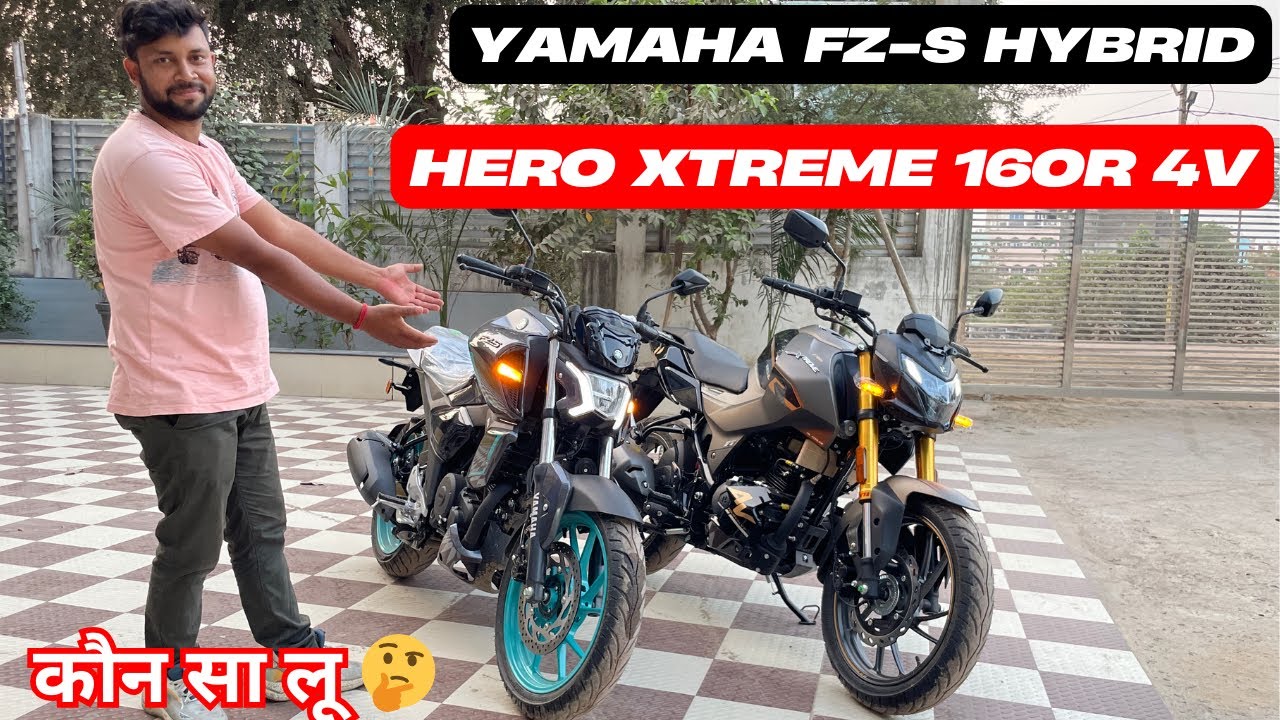 Yamaha FZ-S Fi Hybrid दोनों मैं कौन बेस्ट है 🤔Hero Xtreme 160R 4V Full Detailed Compression
