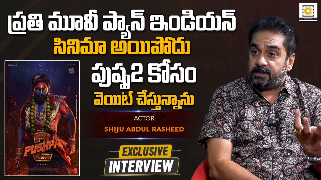Shiju Abdul Rasheed In Conversation with Dheeraj Babu | Vikkatakavi | Pushpa 2, Allu Arjun