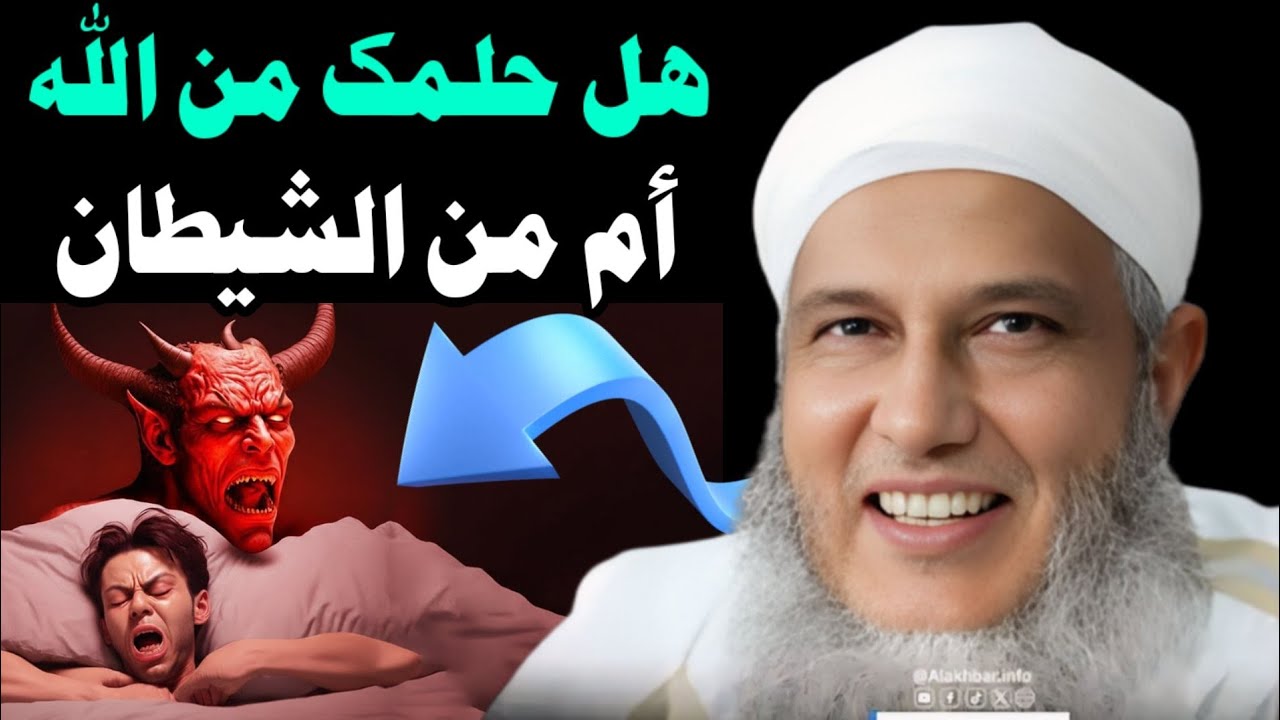 😍🌻 بشارة عظيمة من الشيخ الددو | خمسة أقسام للنوم لا يعرفها كثيرون