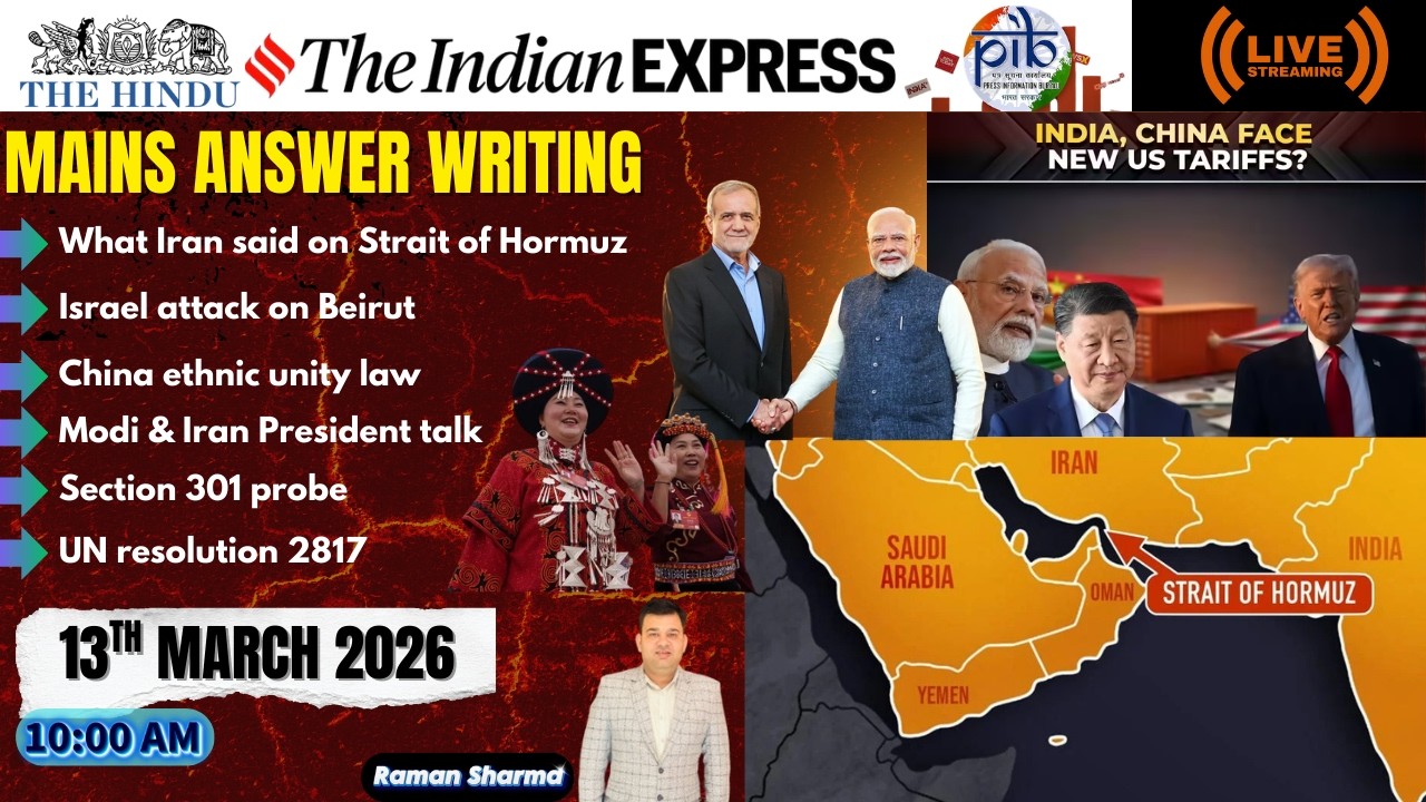 13th March 2026 Current Affair | The Hindu | Indian Express | PIB | UPSC | PSC | BANK