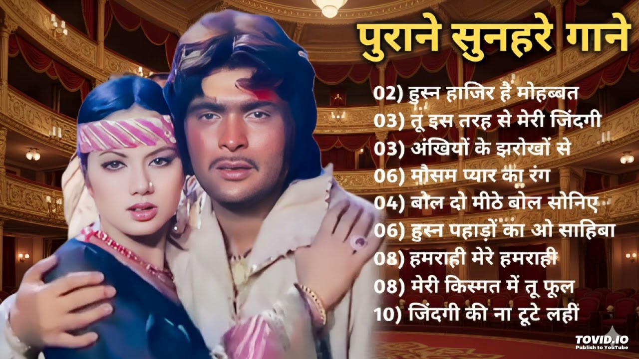 पुराने सुनहरे गाने l Old Is Gold l Bollywood classics song l #oldisgold #bollywoodclassic #80s#90s