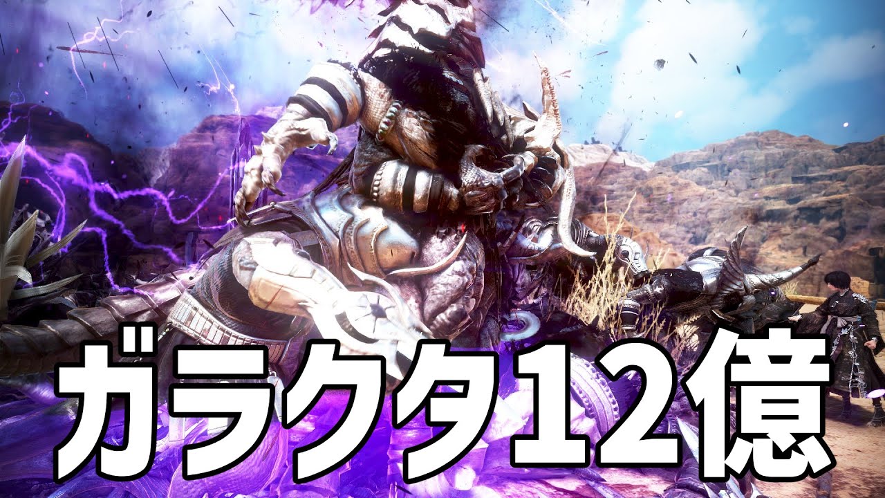 新狩場「デキア三日月神殿」紹介！初のデヴォレカリング直ドロ狩場で熱すぎる！【黒い砂漠PC】