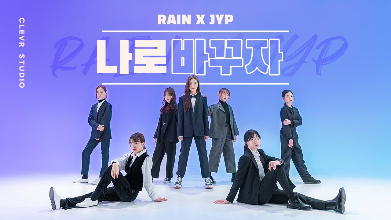 RAIN X JYP [비 X 박진영] - Switch To Me [나로 바꾸자] with Vitamin, Pierce [비타민, 피어스] K-POP｜Clevr Studio